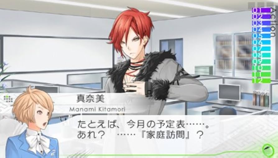 ビタミンZ レボリューション(限定版) - PSP VitaminZ Revolution Official Site